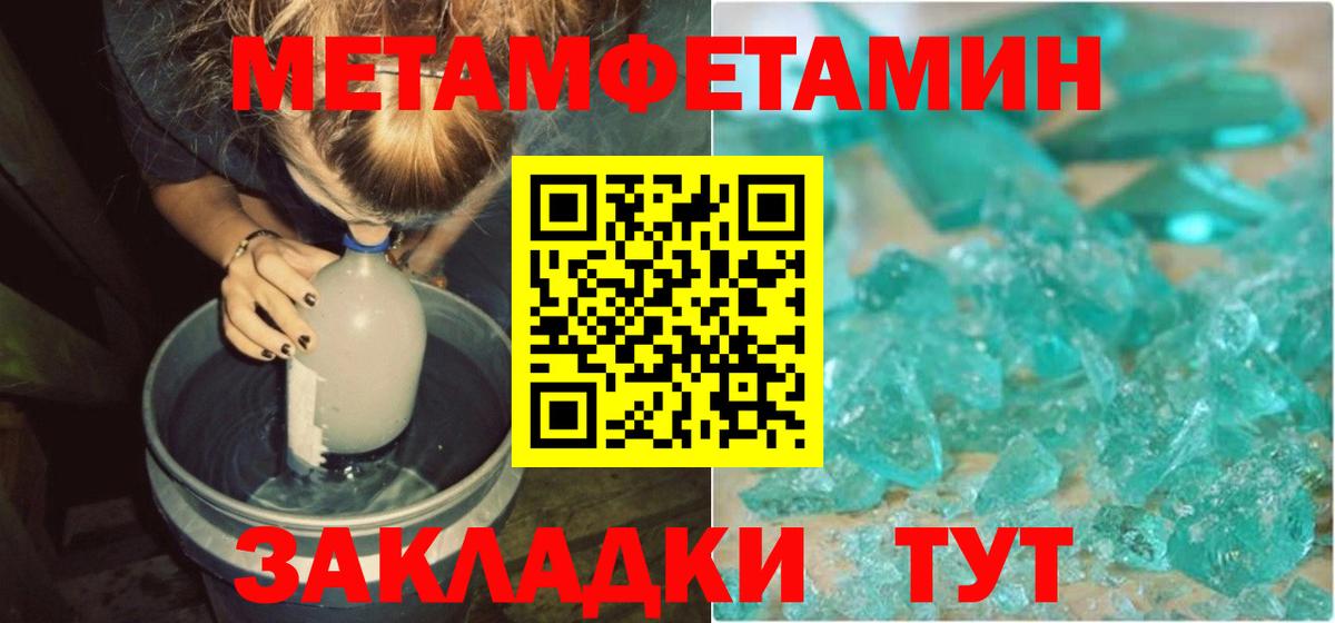Благодарный  Amphetamine  Вход с VPN  Амфетамин  АМФЕТАМИН 97% 