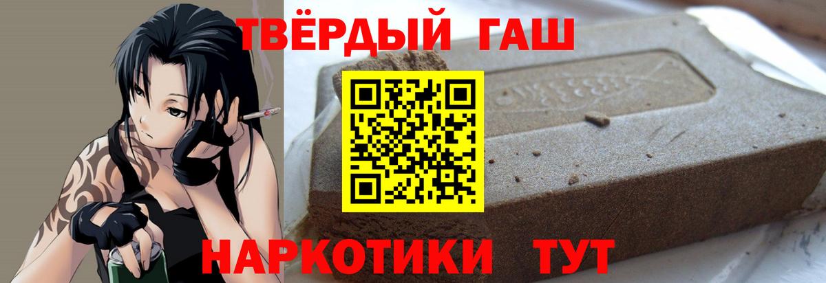 Благодарный  Гашиш индика сатива  Вход с VPN 