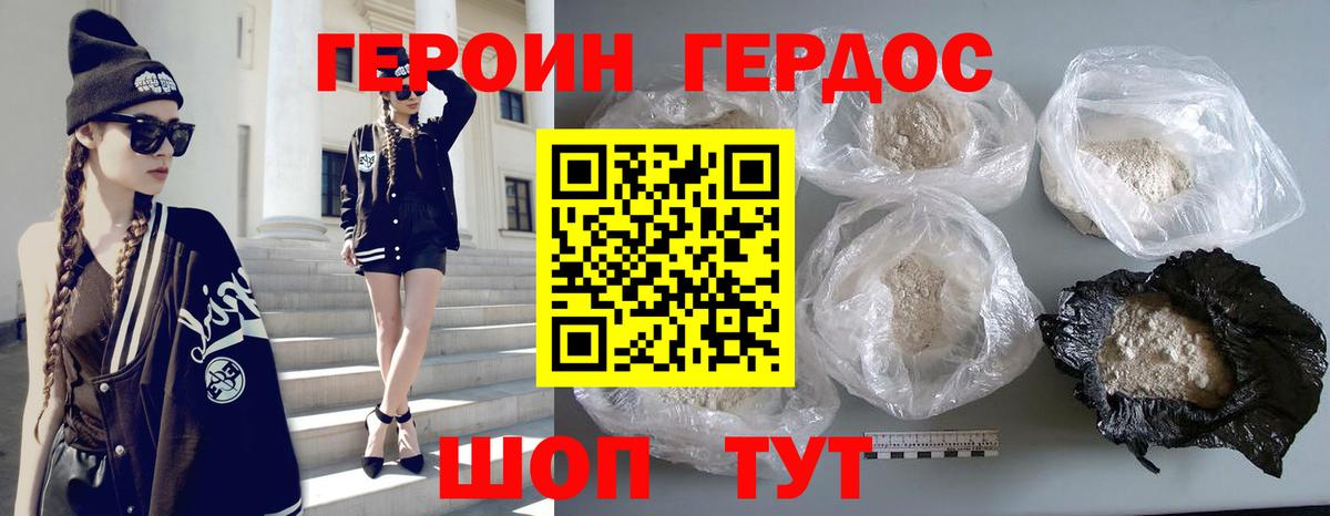 ГЕРОИН гречка  Вход с VPN  Благодарный 