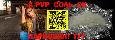 кокс Севастополь