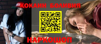 кокс Севастополь