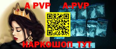 бутират Северобайкальск