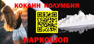 бутират Северобайкальск