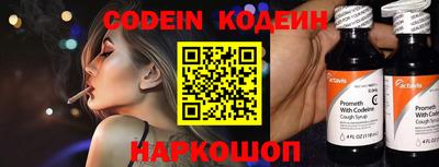 кокс Севастополь