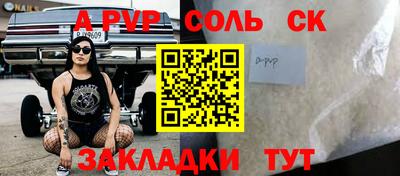кокс Севастополь
