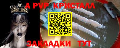 кокс Севастополь