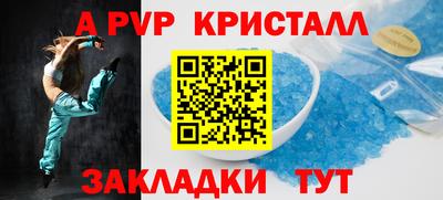 кокс Севастополь