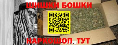 бутират Северобайкальск