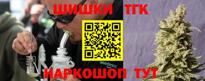 бутират Северобайкальск