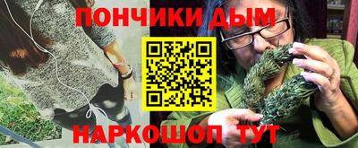 бутират Северобайкальск