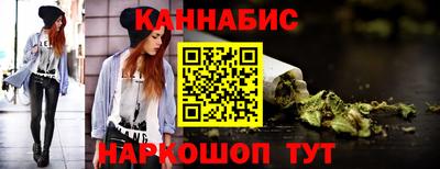 бутират Северобайкальск