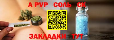 герыч Свободный