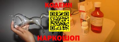 бутират Северобайкальск