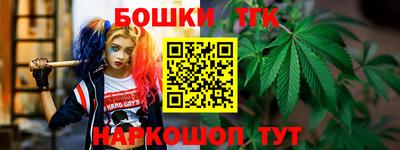 бутират Северобайкальск