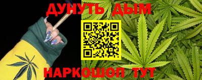 бутират Северобайкальск