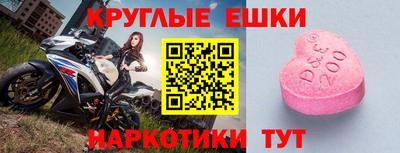 кокс Севастополь