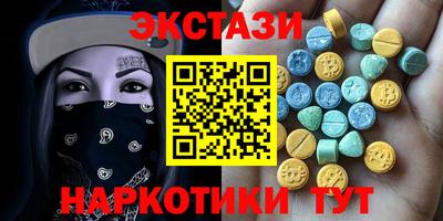 бутират Северобайкальск