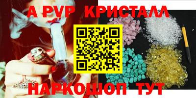 герыч Свободный