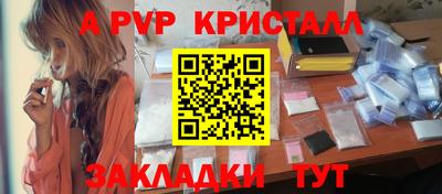 кокс Севастополь