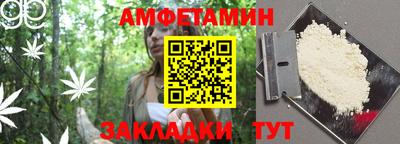 бутират Северобайкальск
