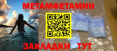 кокс Севастополь