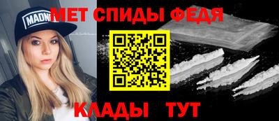 бутират Северобайкальск