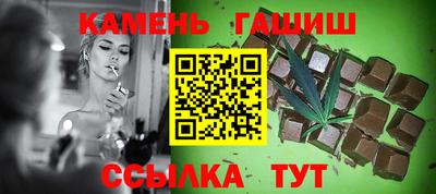 бутират Северобайкальск