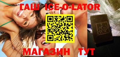 кокс Севастополь