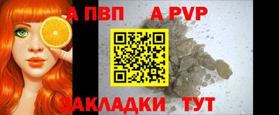 бутират Северобайкальск