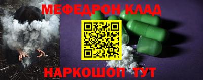 бутират Северобайкальск