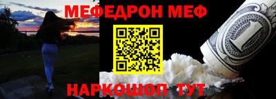 кокс Севастополь