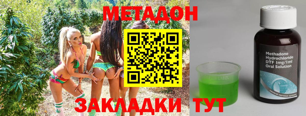 Благодарный  Метадон VHQ  мориарти клад  Вход с VPN 