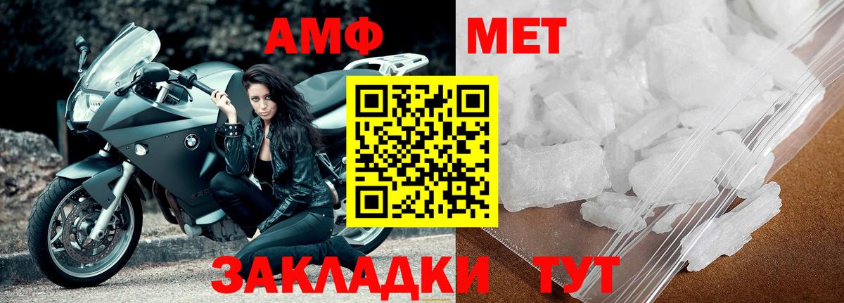 Благодарный  МЕТАМФЕТАМИН витя  МЕТАМФЕТАМИН витя  Вход с VPN 