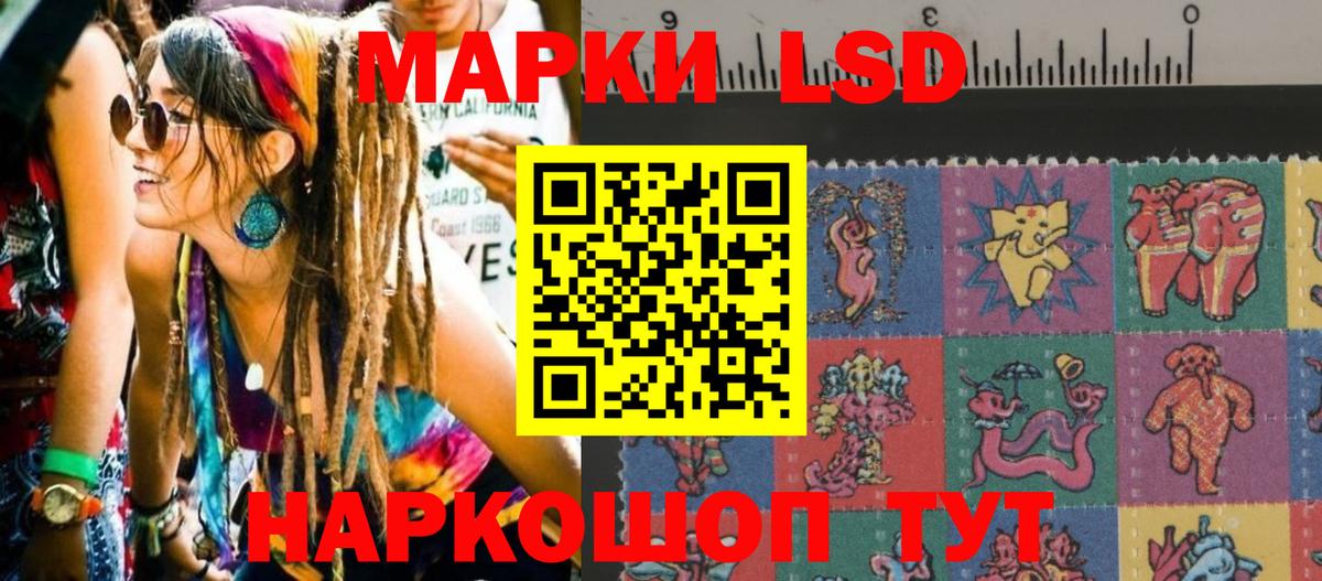 Марки 25I-NBOMe 1500мкг Благодарный