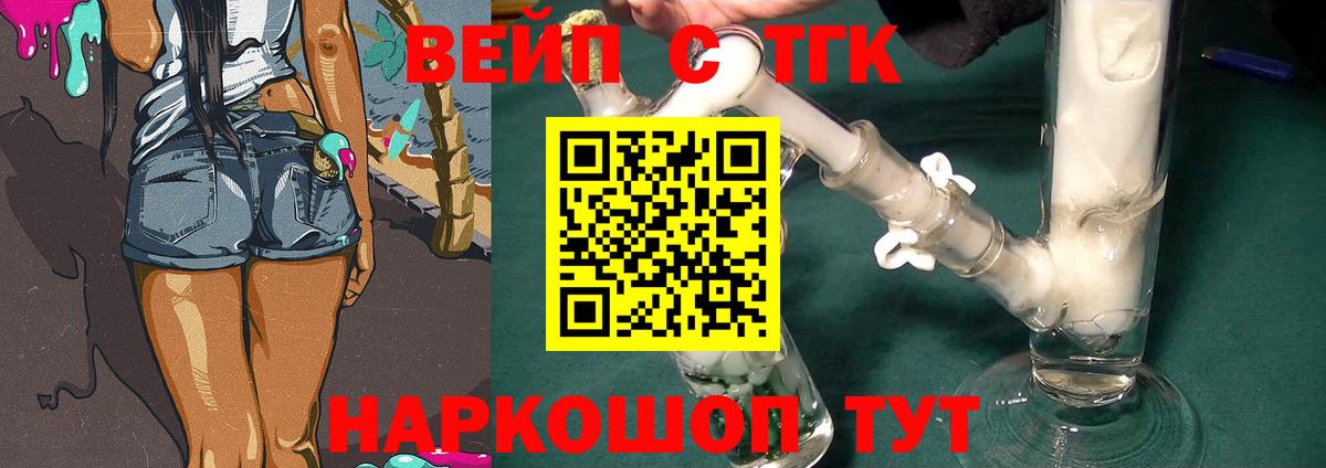Дистиллят ТГК THC oil Благодарный