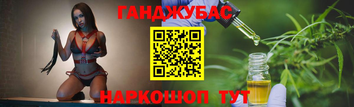 Канабис Amnesia Благодарный