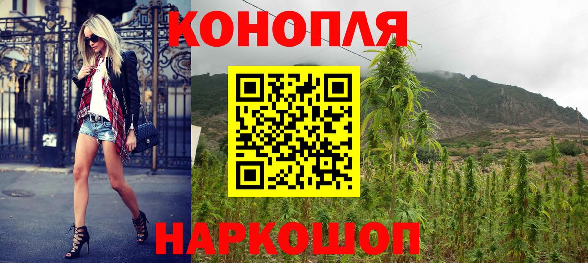 Каннабис THC 21%  МАРИХУАНА Bruce Banner  Вход с VPN  Благодарный 